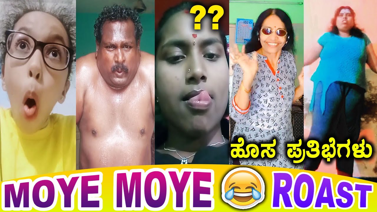 NEW REELS ರೋಗಿಗಳು 🤪 🔥 ROAST | MYSORE MANGO 2023 | Reels Roast