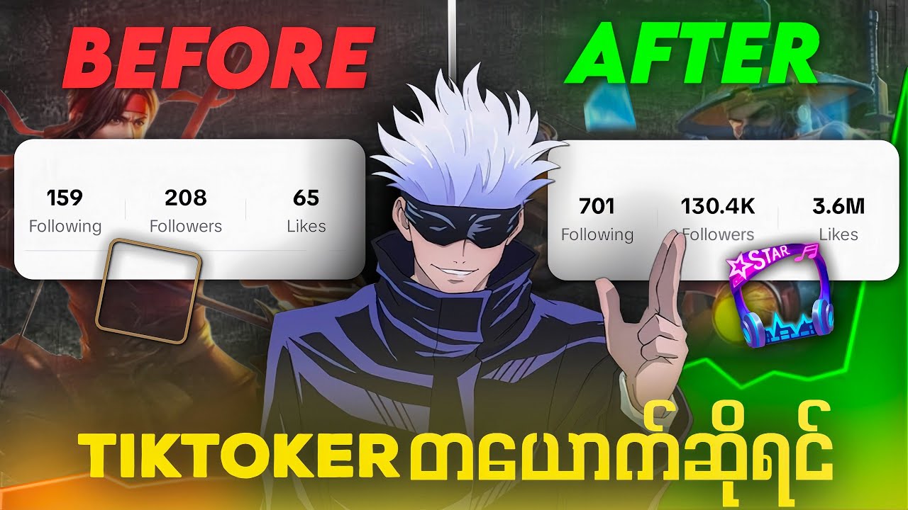 MLBB Content Creator တွေကြားမှာ ခြေတလှမ်းသာချင်ရင်......