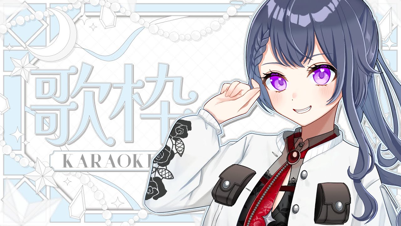 【雑談/歌枠】目指せch登録者様2666人🌷平成ソング歌いたい🎶初見さん/ROM勢大歓迎🌙【花晴りら/パレデミア学園】#れりライブ #vtuber #karaoke #歌枠