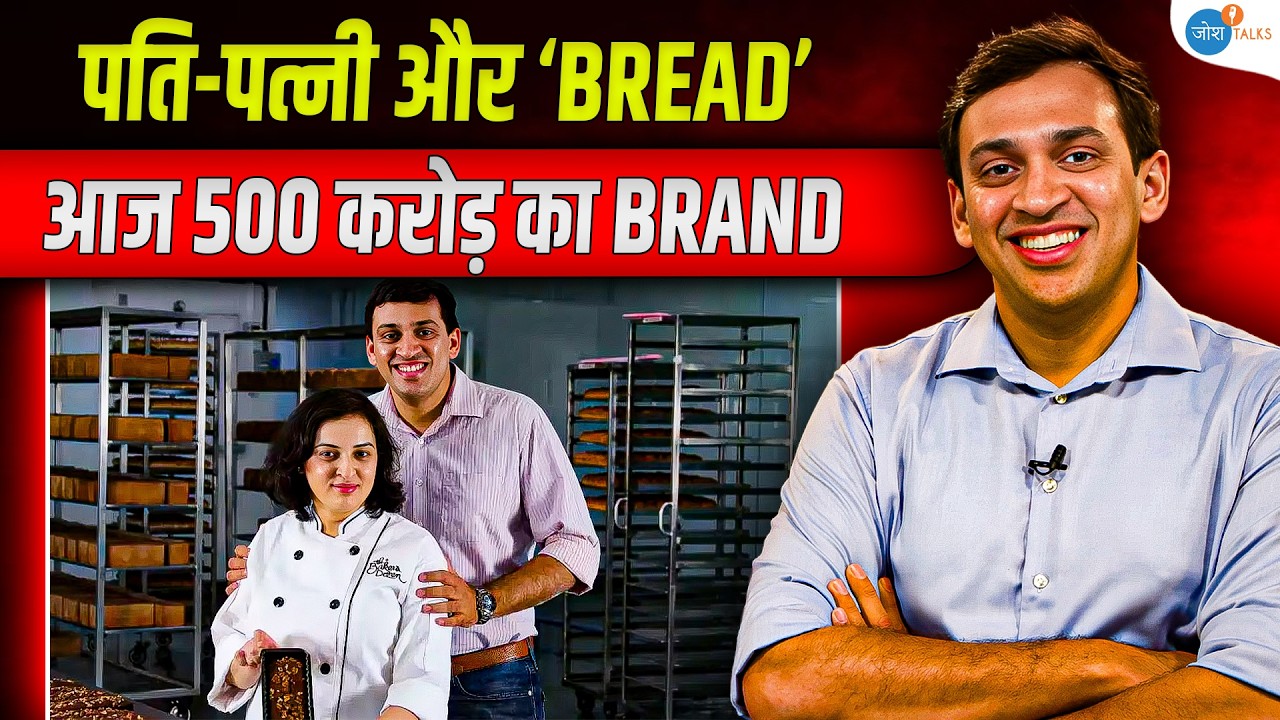 एक Oven और Mixer से बनाया 500 करोड़ का Business | Sneh Jain - The Baker's Dozen | Josh Talks Hindi