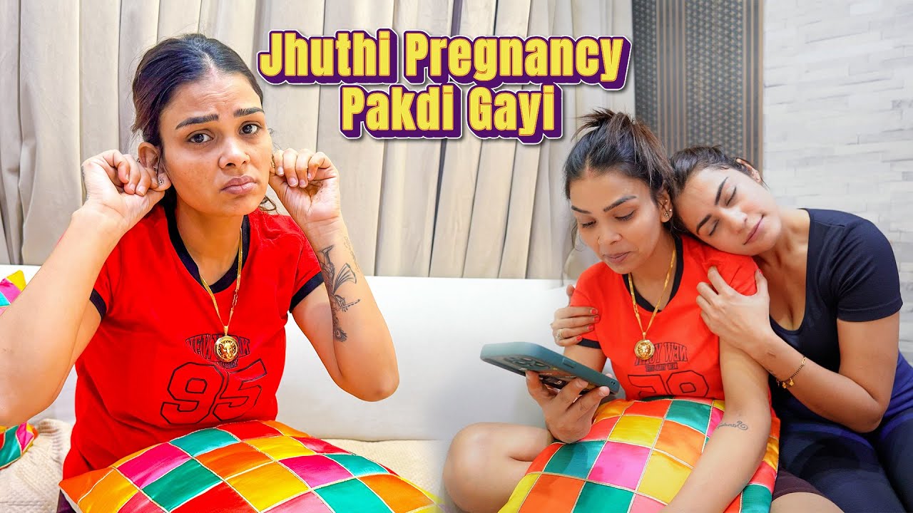 False pregnancy caught