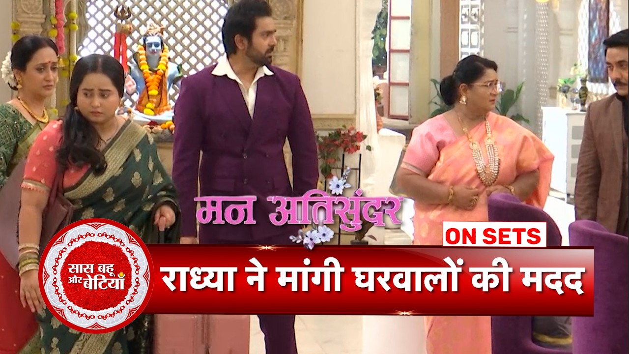 Mann Atisundar: Rajni Steps In To Help Radhya Find Pratham | Emotional Twist | SBB
