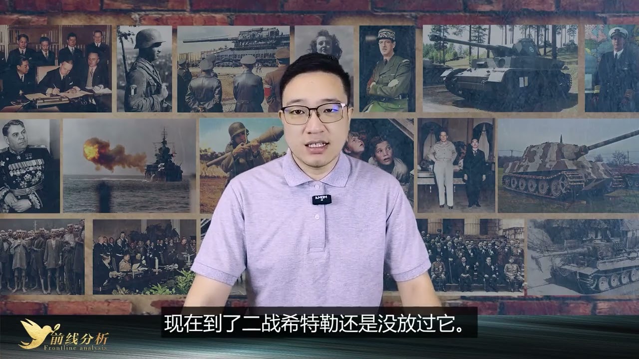 明明已经占了10个油田，二战德国为何还要冒险去抢苏联石油？ #前线分析二战 #二战德国 #二战石油