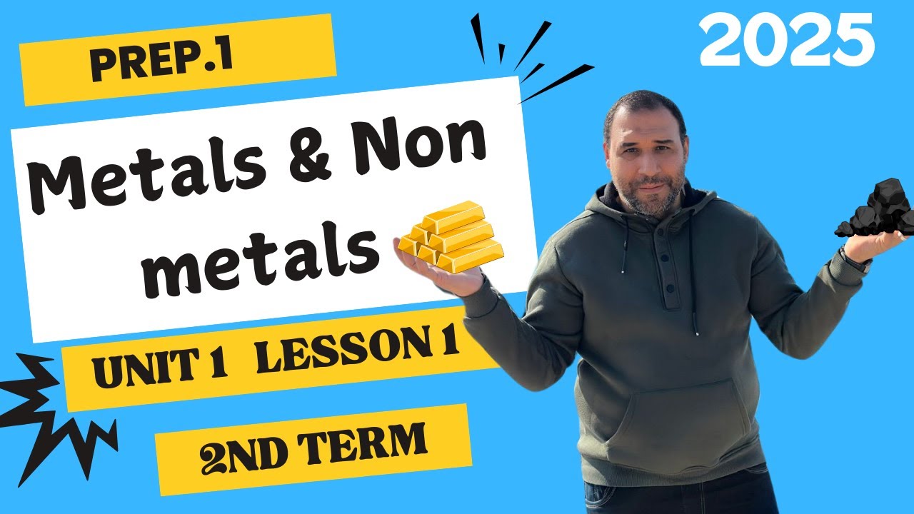 Science | Prep.1| Metals and non metals |U.1 L 1 | 2nd term ساينس أولى إعدادي المنهج الجديد