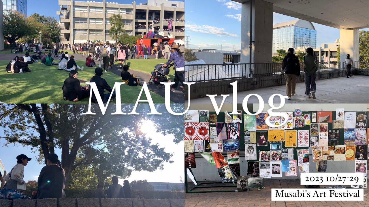 【ムサビの日常vlog】ムサビ2023芸祭/フリマ/雑貨/飲食/パフォーマンス/展示🎪🎨🖼️