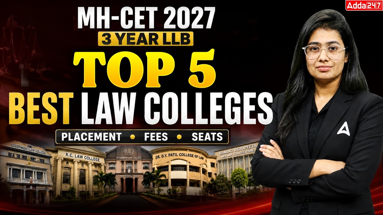 MHCET 3 Year LLB 2027 Best Law Colleges | GLC Mumbai, ILS Pune & Top 5 Law Colleges #mhcetlaw