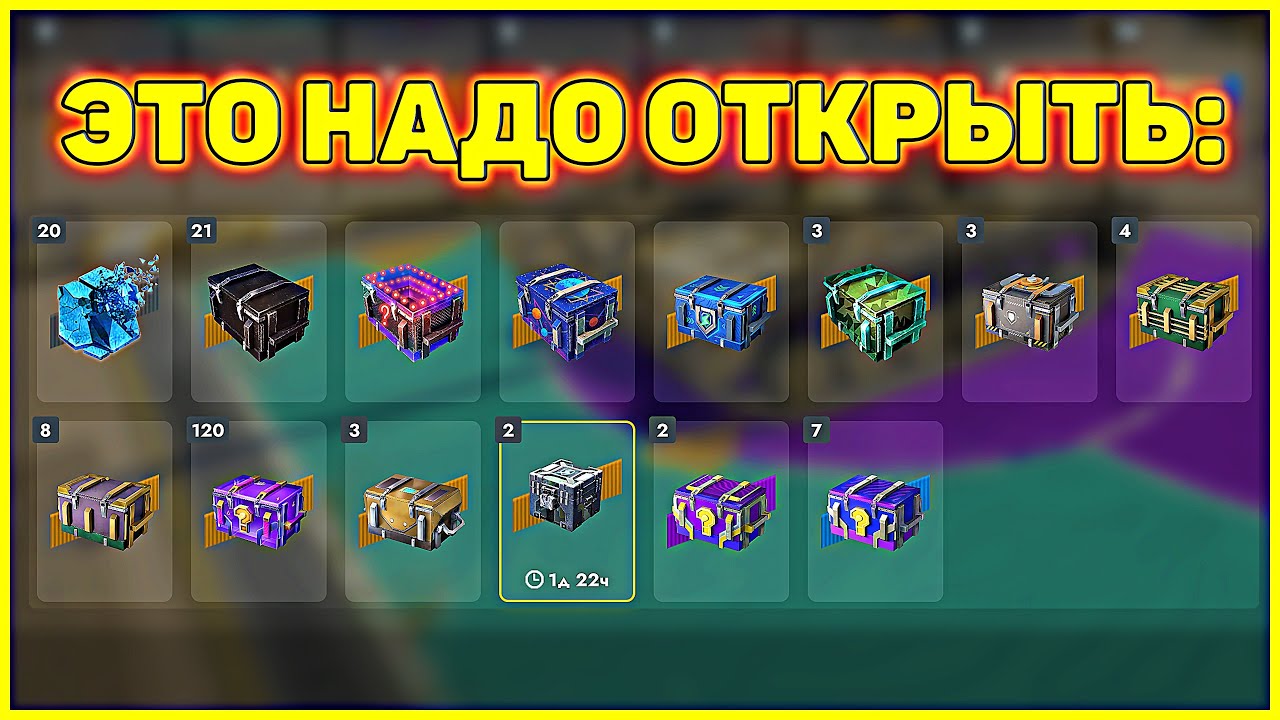 🤯 Огромное Открытие! Редких Контейнеров в Tanks Blitz #positivetanker