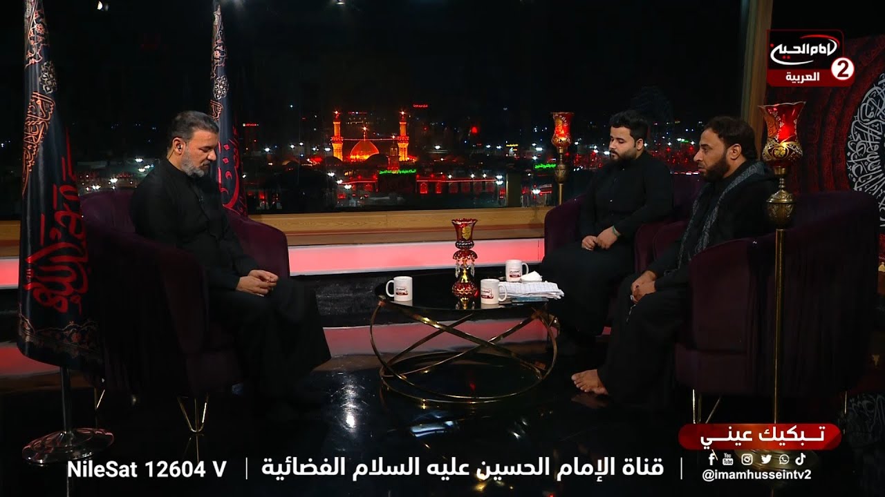 تبكيك عيني (6) استشهاد الامام الحسين ،مع الرادود محمد السيلاوي،الملا كمال العكيلي، الملا كرار الزيدي