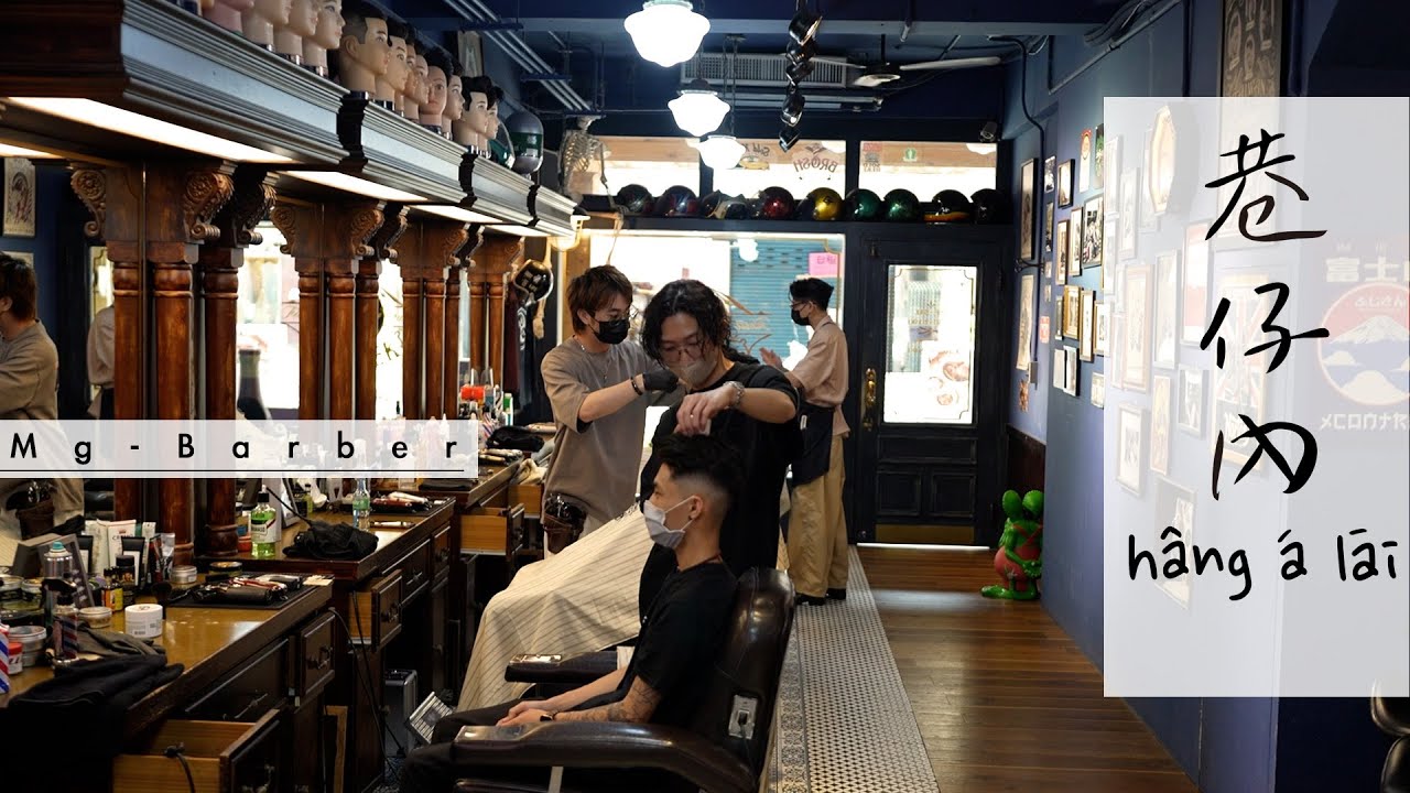 [巷仔內] Ep.11 Mg-Barber男士理髮