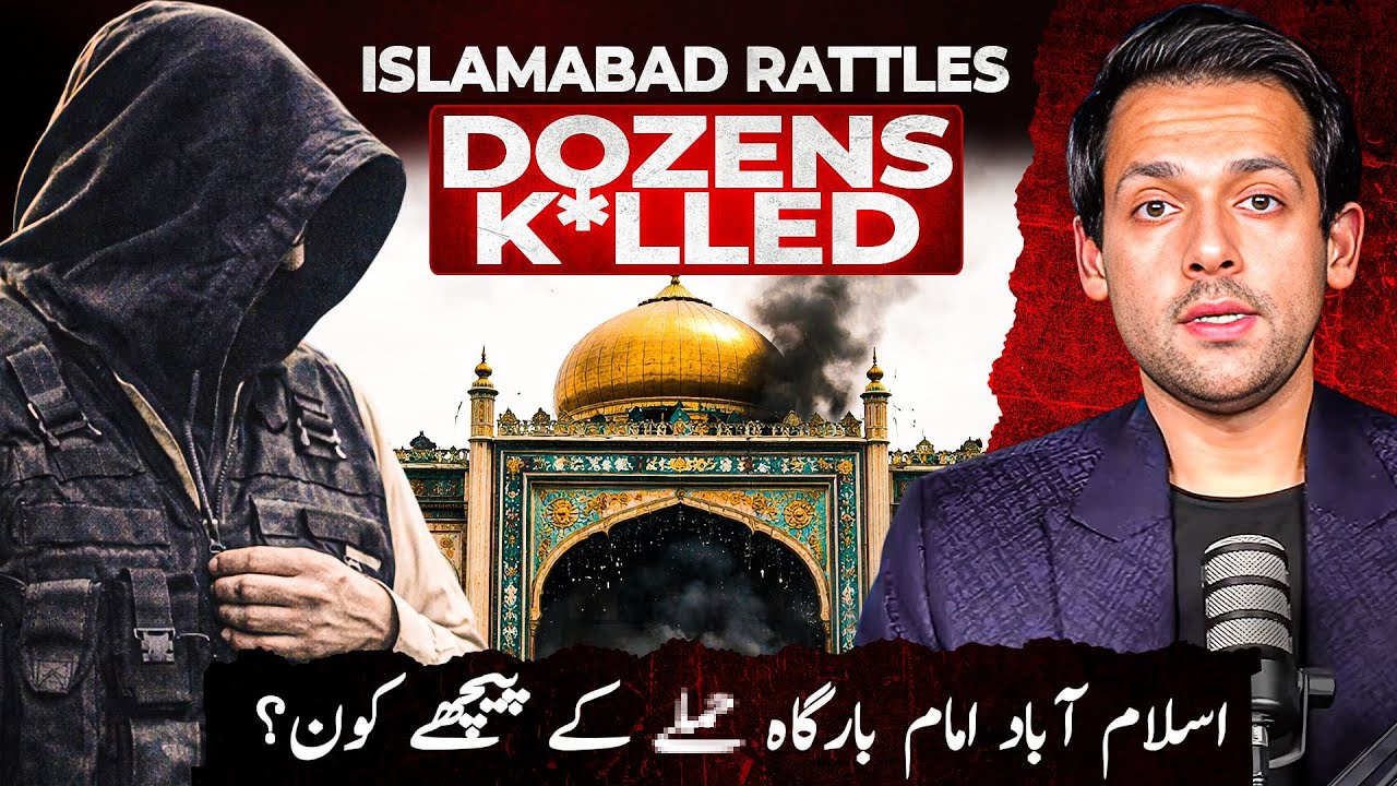 What Happened in Islamabad? | Syed Muzammil Official