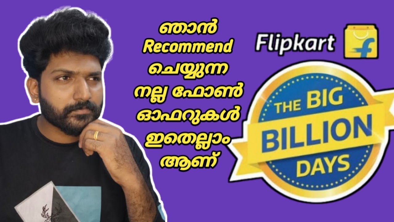 Flipkart big billion Days Best Smartphone offers Malayalam 🔥🔥