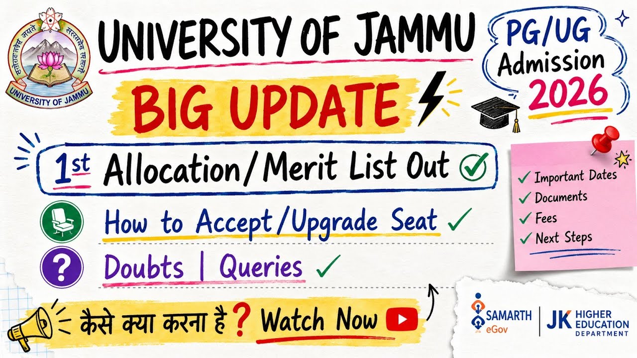 Jammu University PG/UG ADMISSION 2026 | 1st Merit List Out | Seat Acceptance & Upgrade Process |