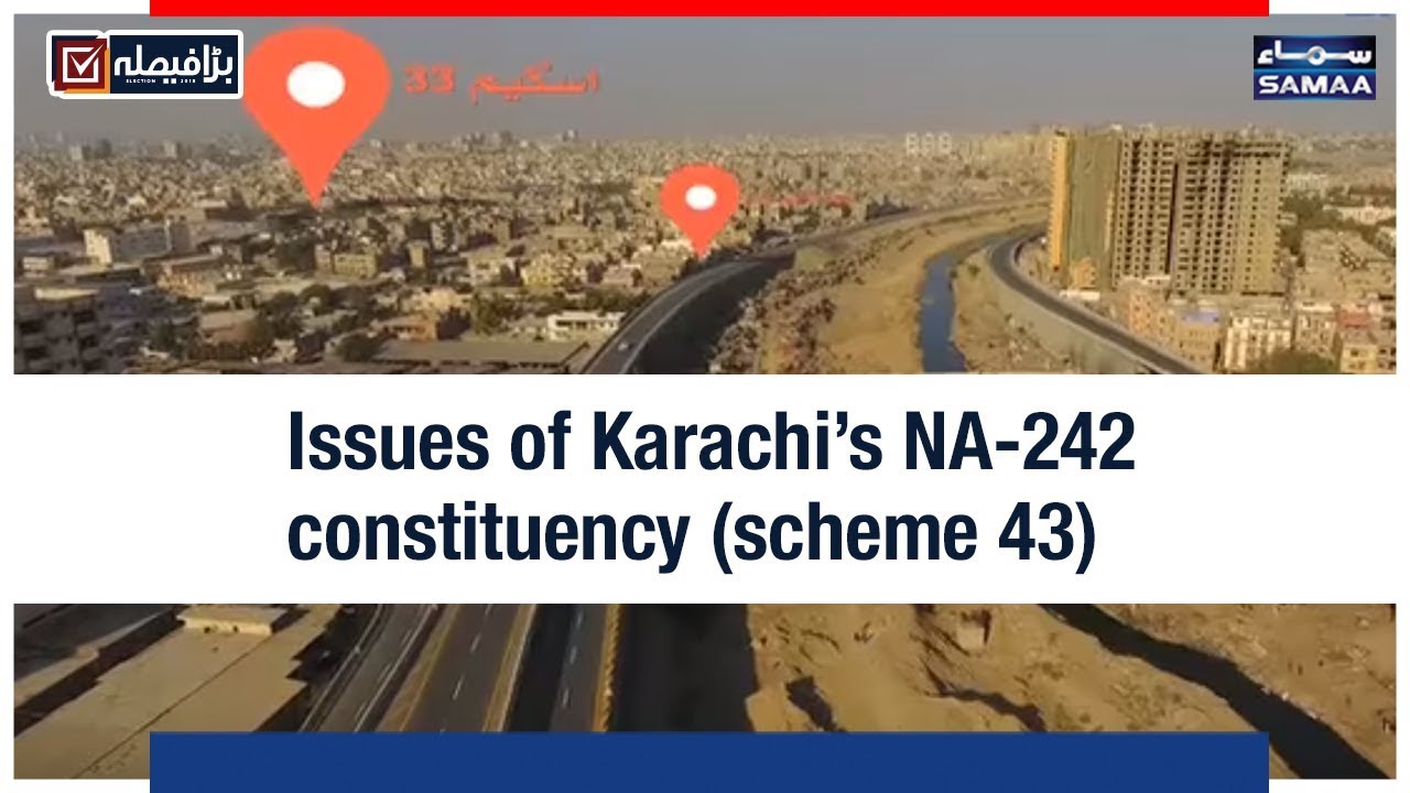 Issues of Karachi&rsquo;s NA-242 constituency (scheme 43)  | SAMAA TV |