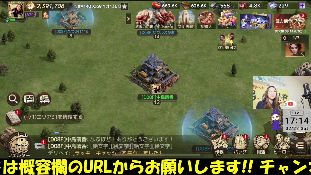 『ドゥームズデイ』ゲーム配信