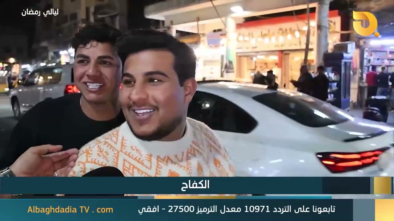 ليالي رمضان 