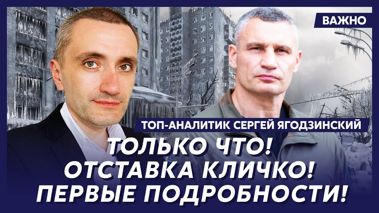 Топ-аналитик Ягодзинский: Украина освободит свои территории военным путем! Вот как это будет!