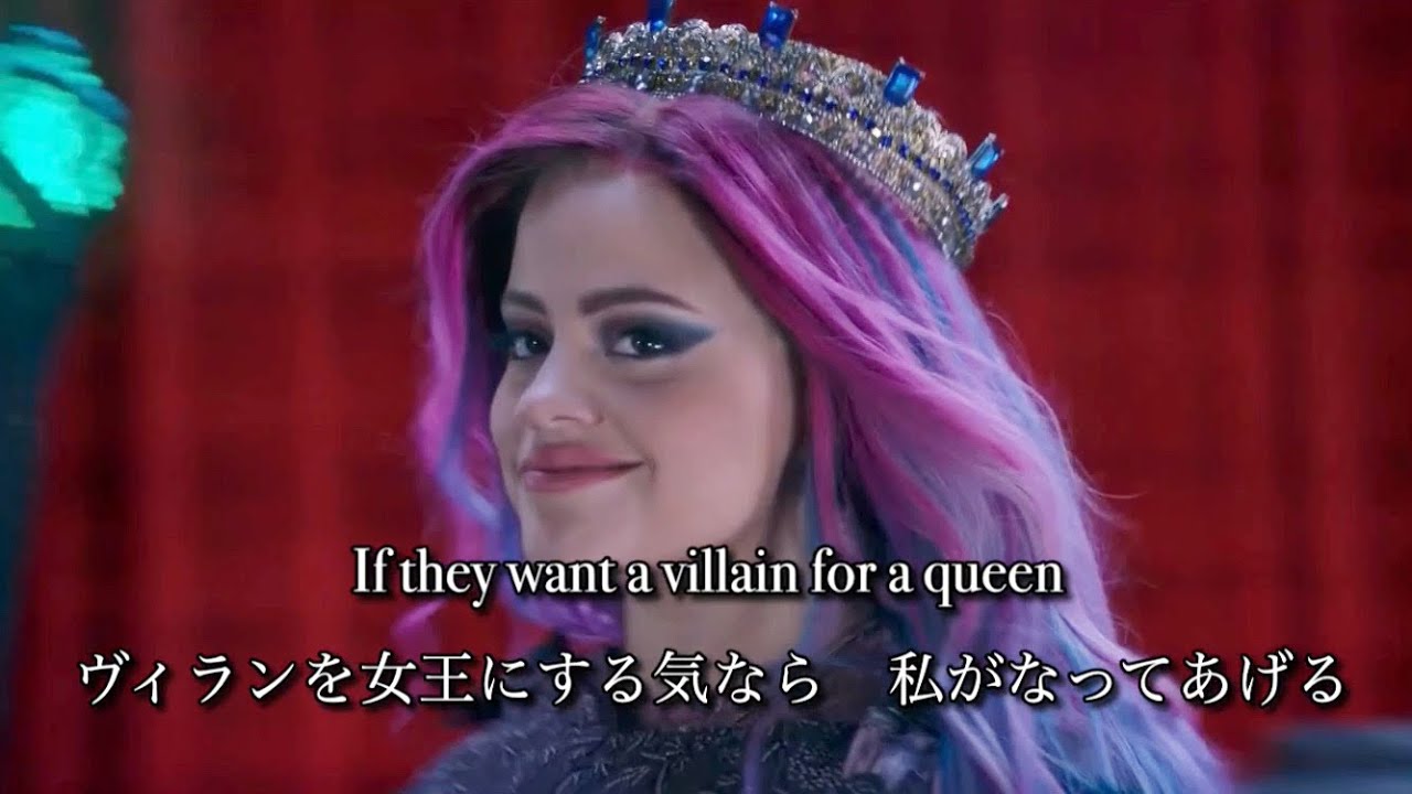 Queen Of Mean &mdash; 『ディセンダント 3』（和訳）英語歌詞付き‼︎