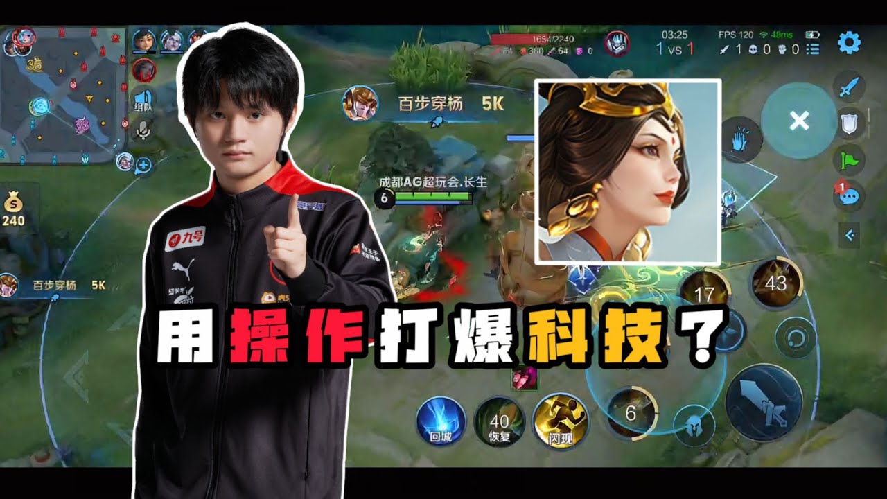 85% WINRATE!! HANDCAM NUWA SOLO RANKED 🔥 BUILD & ARCANA HONOR OF KINGS 🇨🇳