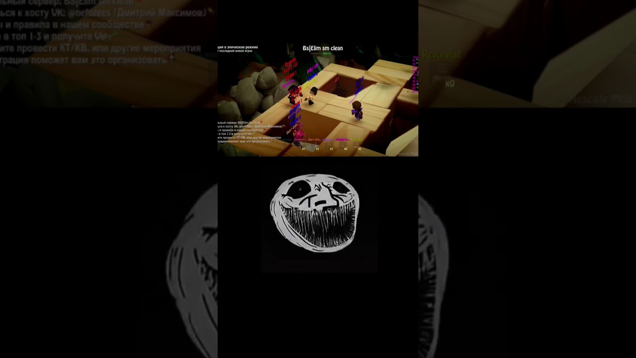 EPIC FATALITY | BombSquad #bombsquad #shortvideo #edit #meme #memes #trollface #phonk
