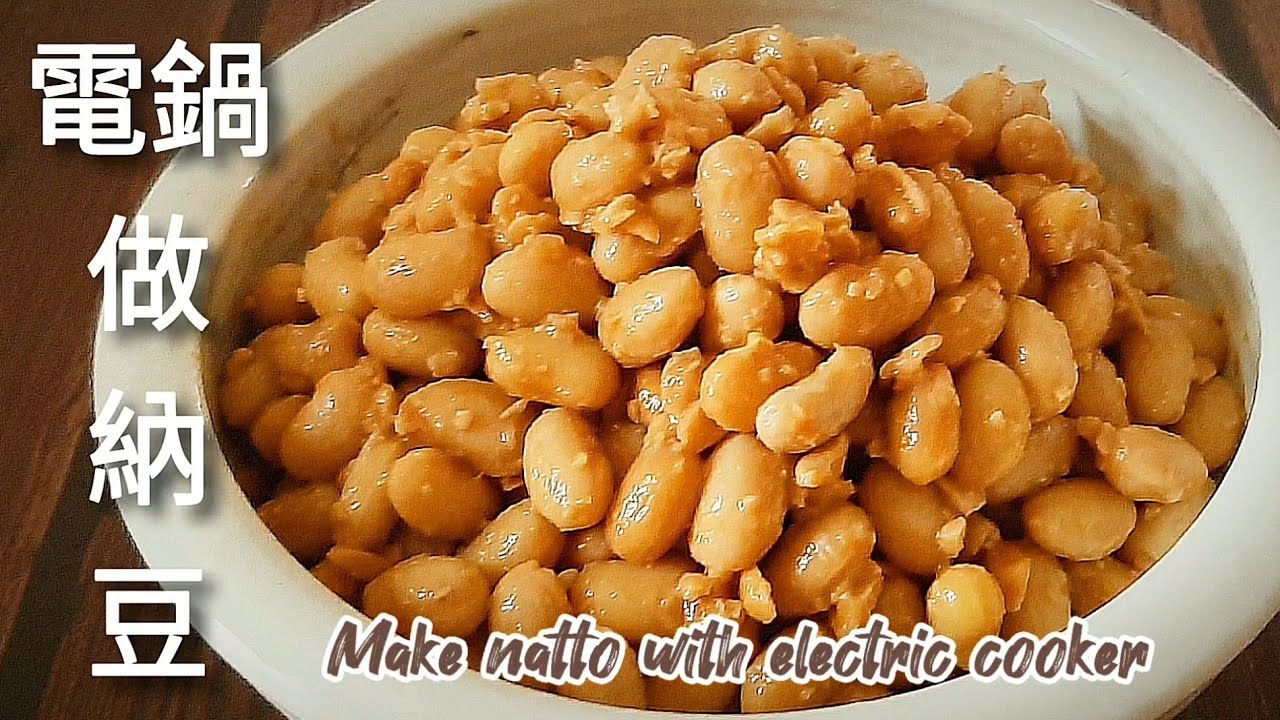 超市納豆🔥做納豆 連吃1週明顯改善健忘 Homemade Natto