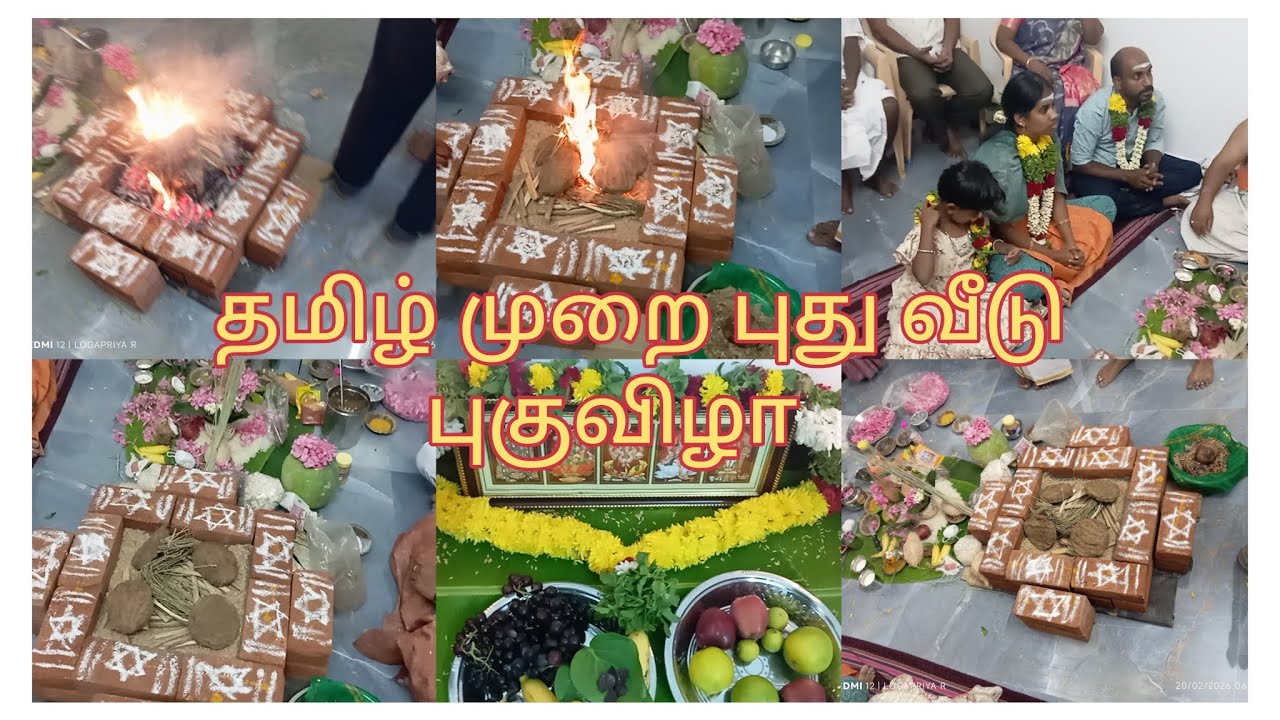 தமிழ் முறை புது வீடு புகுவிழா | Day in my life| new house warming ceremony in Tamil| house warming 