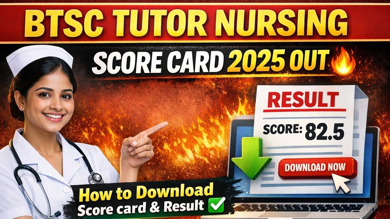 BTSC TUTOR NURSING SCORE CARD 2025 OUT🔥How to download Score card & Result ✅Advt no. - 24/2025#btsc