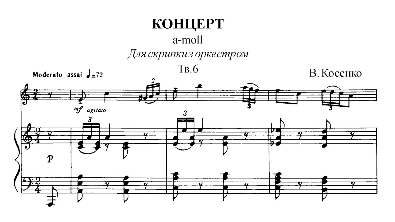 Viktor Kosenko – Violin Concerto