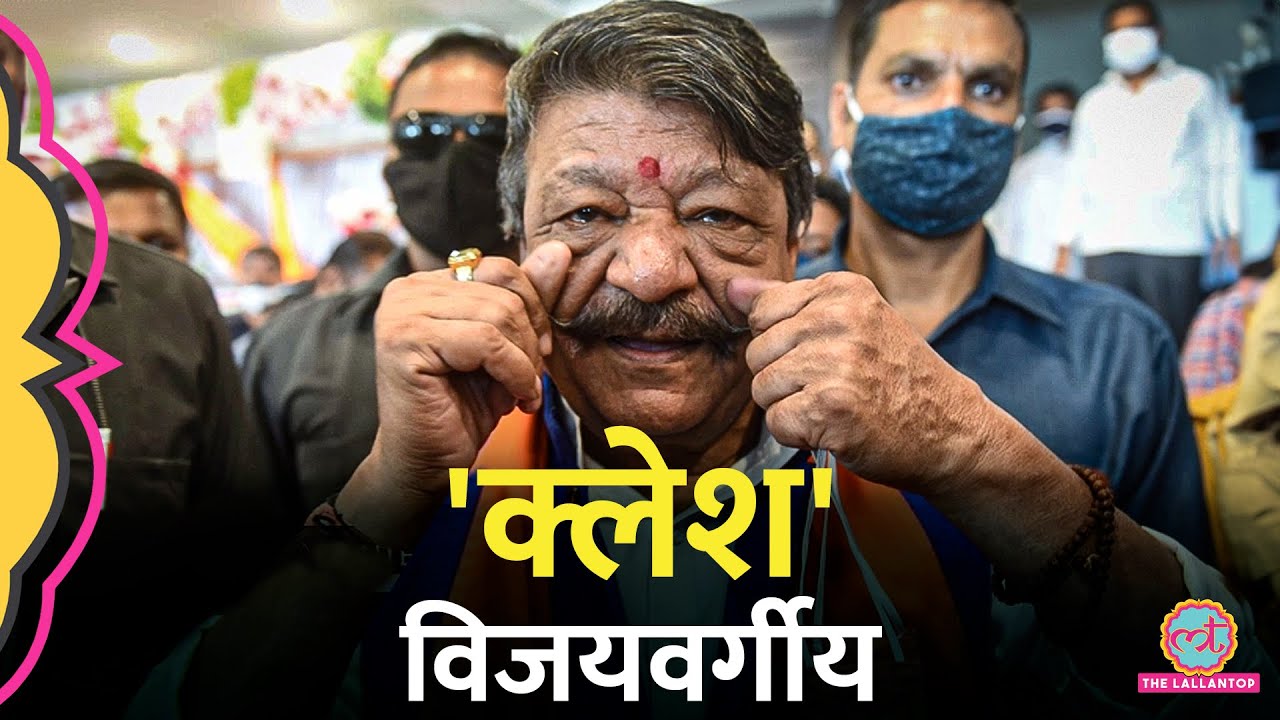 पानी से मौतें, घटिया बयान, Kailash Vijayvargiya को Indore में अब महिलाओं ने रोक लिया