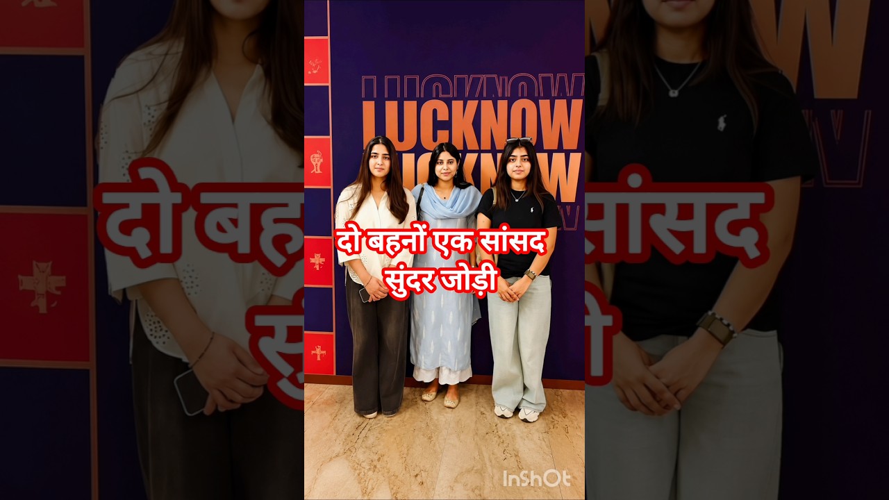 Aditi yadav Tina yadav aur priya saroj both family #aditiyadav #tinayadav #priyasaroj #shorts 💐🇧🇾