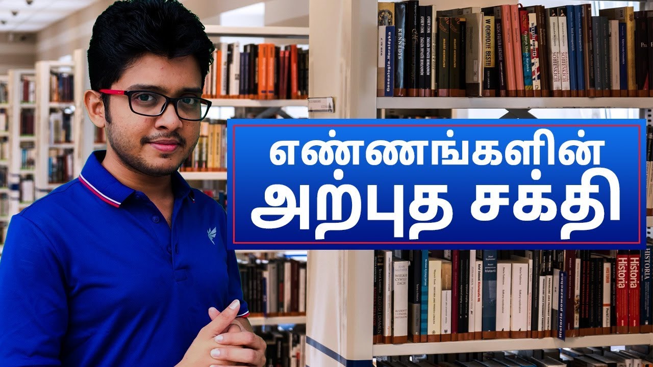 Power of Thoughts | Tamil Motivation Video | Hisham.M