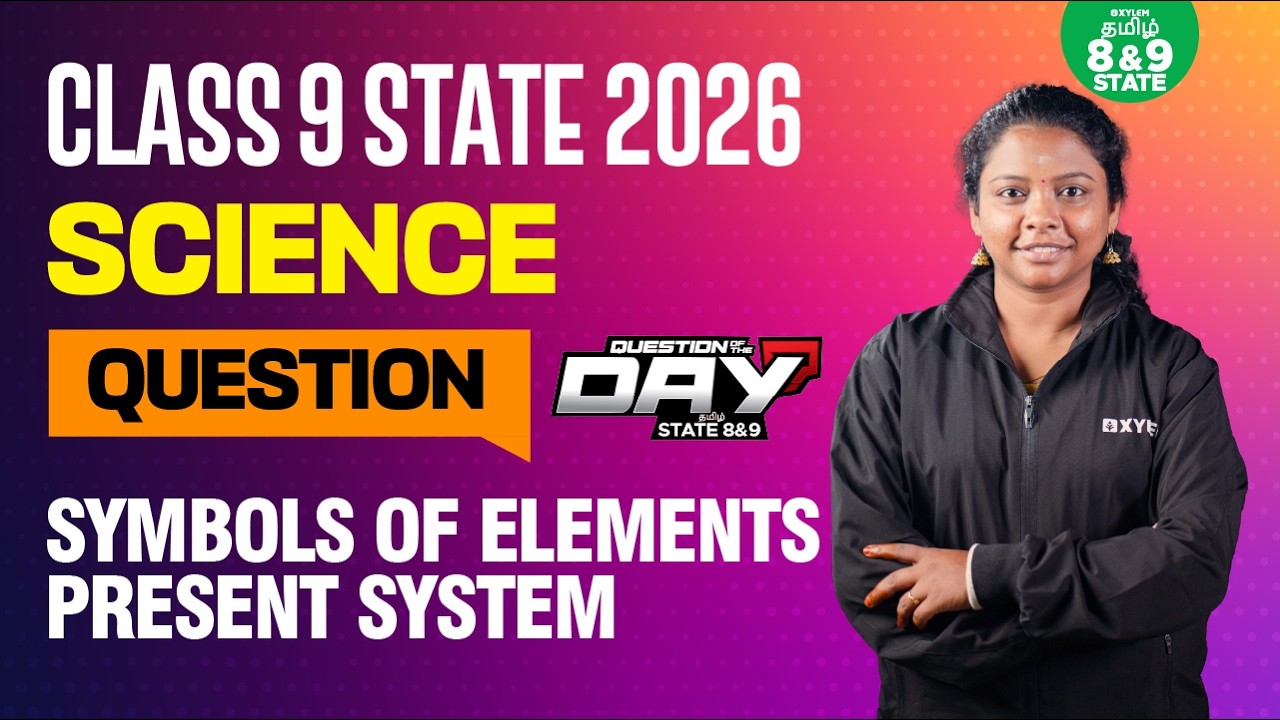 📑 Question Of The Day❓Symbols of Elements - Present System | Class 9 Science | Xylem State 8&9 Tamil