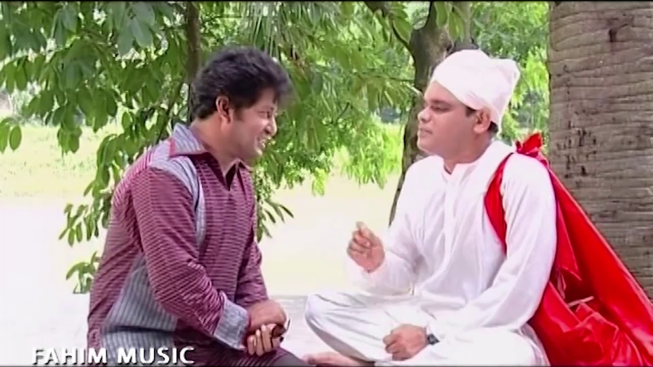 শালা একটা পুরা বাটপার
