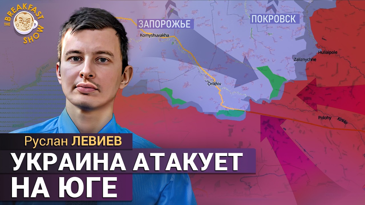 Наступление продолжается, бронетехника возвращается на поле боя. Руслан Левиев