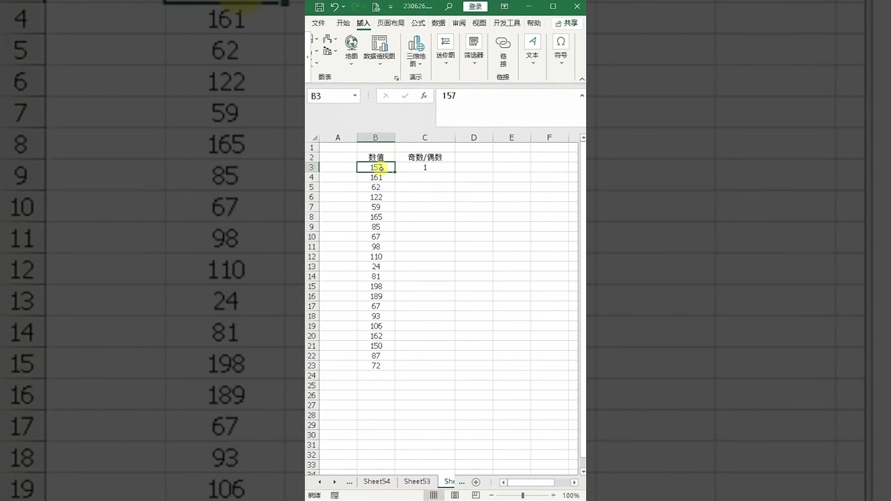 IF函数和MOD函数判断数据是奇数还是偶数  #excel #函数 #if #mod