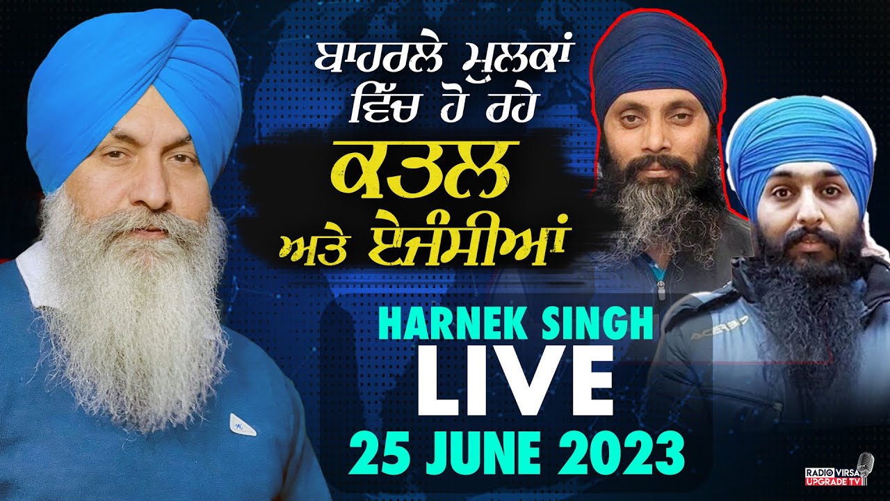 🔥HARNEK SINGH LIVE FROM UPGRADE TV STUDIO🔥 25 June 2023
