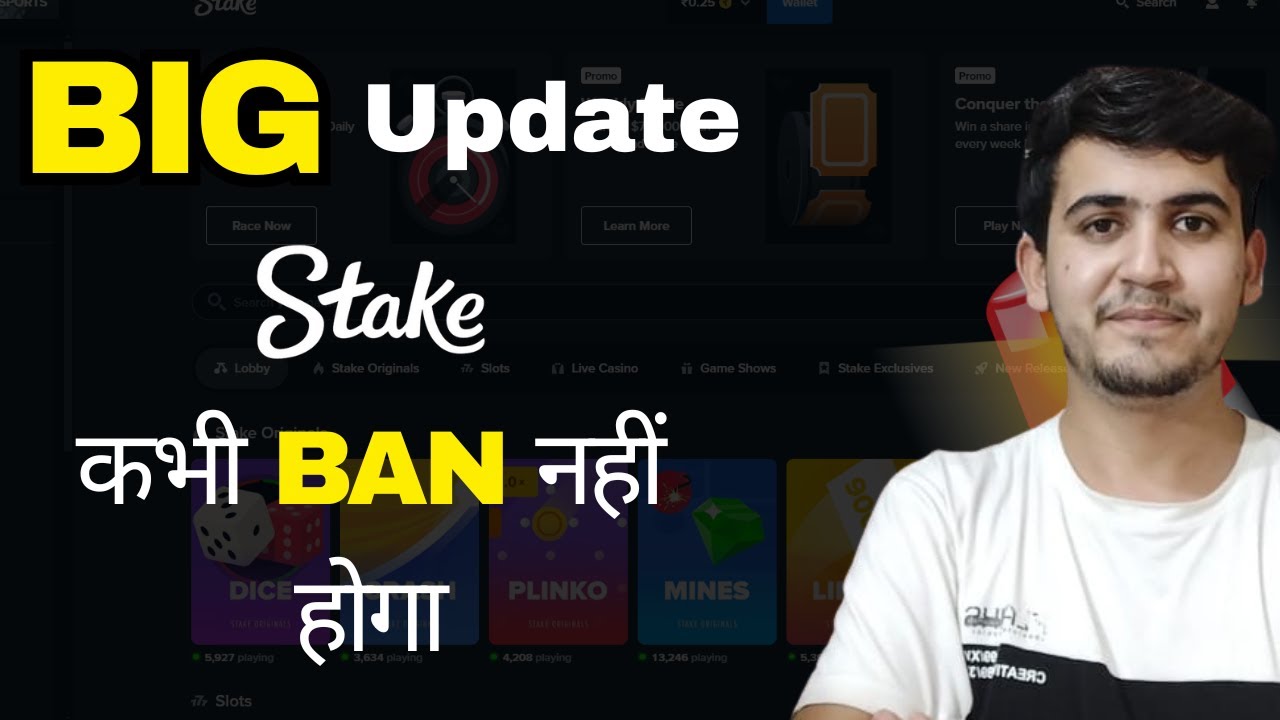 Stake Ban in India ? Stake level verification problem || #stake #pending