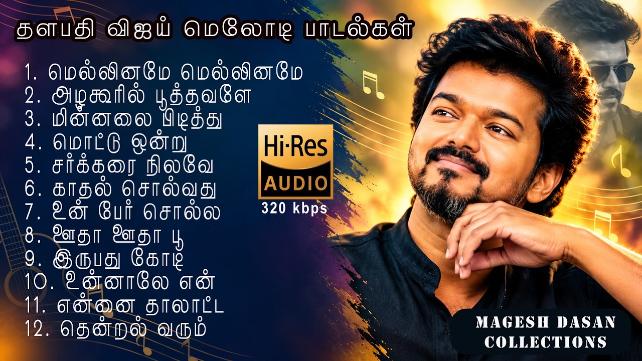 THALAPATHY VIJAY MELODY SONGS #melodysongs #thalapathyvijay #vijaythalapathy