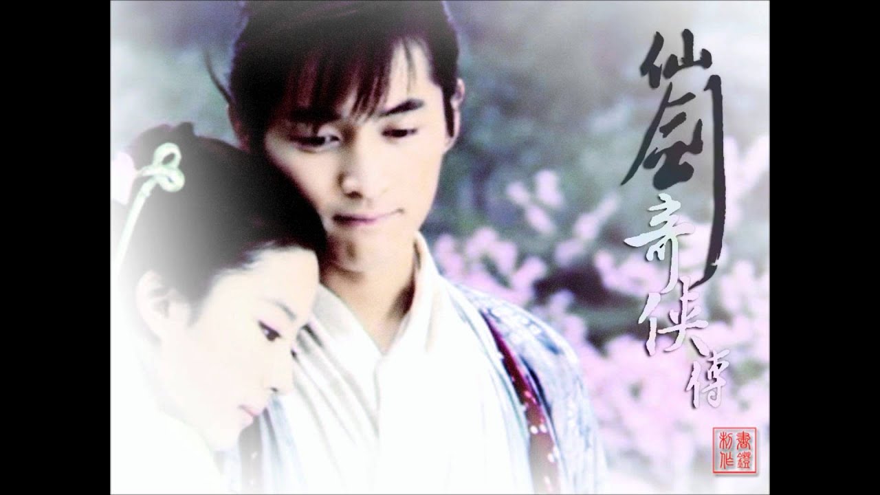 六月的雨 胡歌 June Rain Hu ge