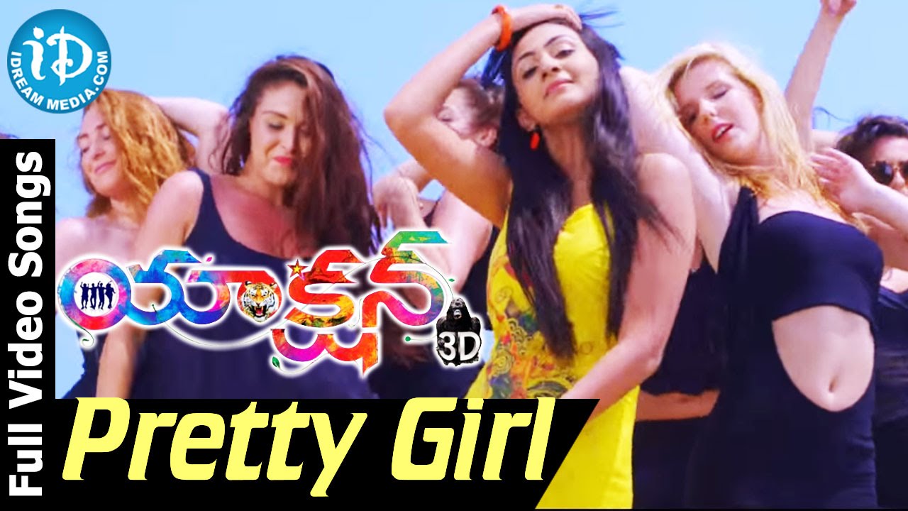 Action 3D Movie - Pretty Girl Video Song || Allari Naresh || Vaibhav || Raju Sundaram