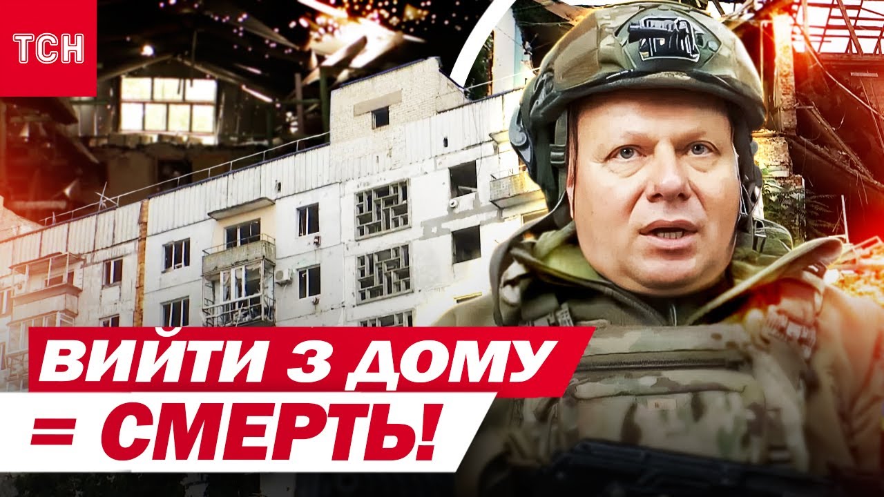 ОРІХІВ! Не таке 250-річчя хотілося б бачити... Ексклюзивний репортаж ТСН