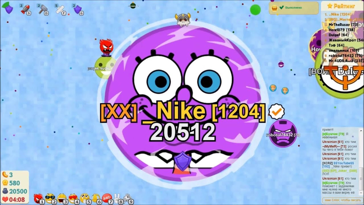 Агарио-Голодные игры//Захват №23 Мю 44