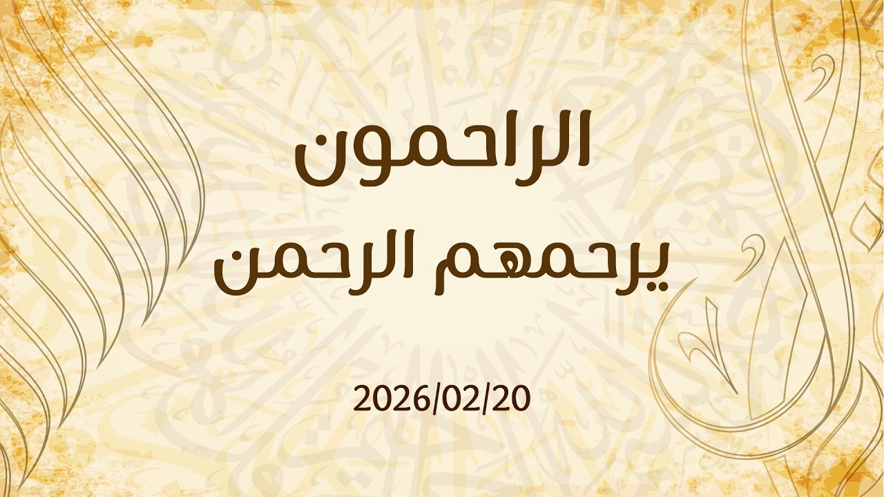 بث خطبة الجمعة 