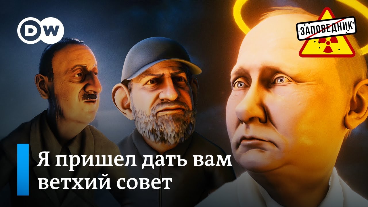 Война в Нагорном Карабахе по библейскому сюжету – 