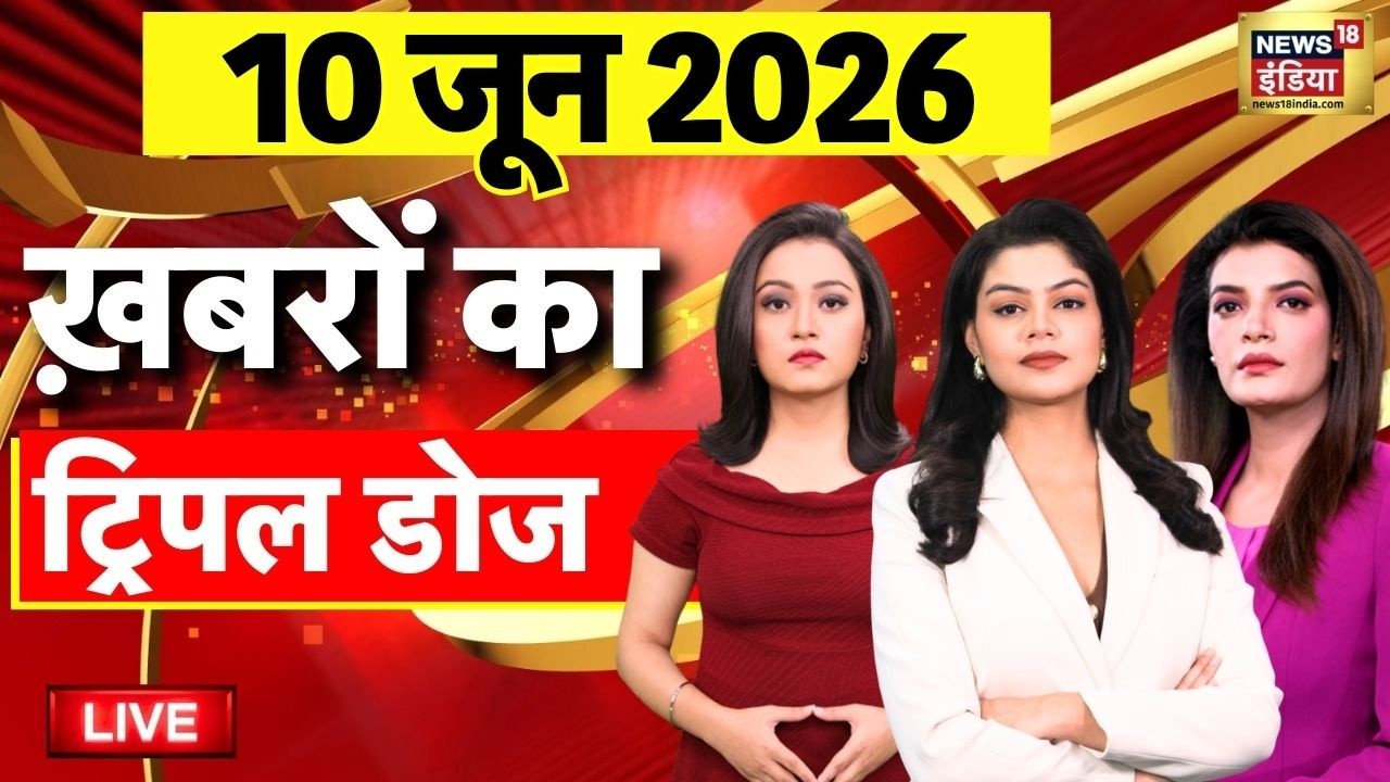 Today's Morning News LIVE: India Alliance | Rahul Gandhi | Mamata Banerjee | TMC MP's to join NDA