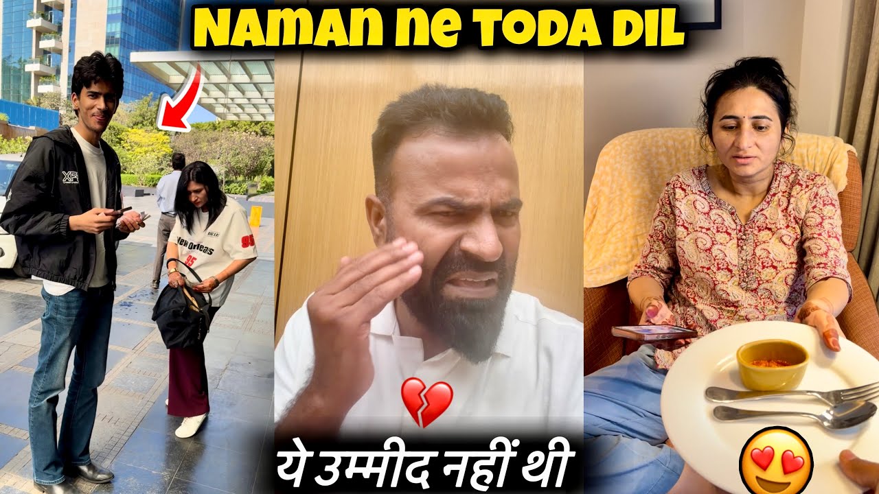 नमन सर ने तोड़ा दिल ❤️‍🩹  #ajitrahar #haryana #lyobhaichoro #enjoy #newvlog #hisar 