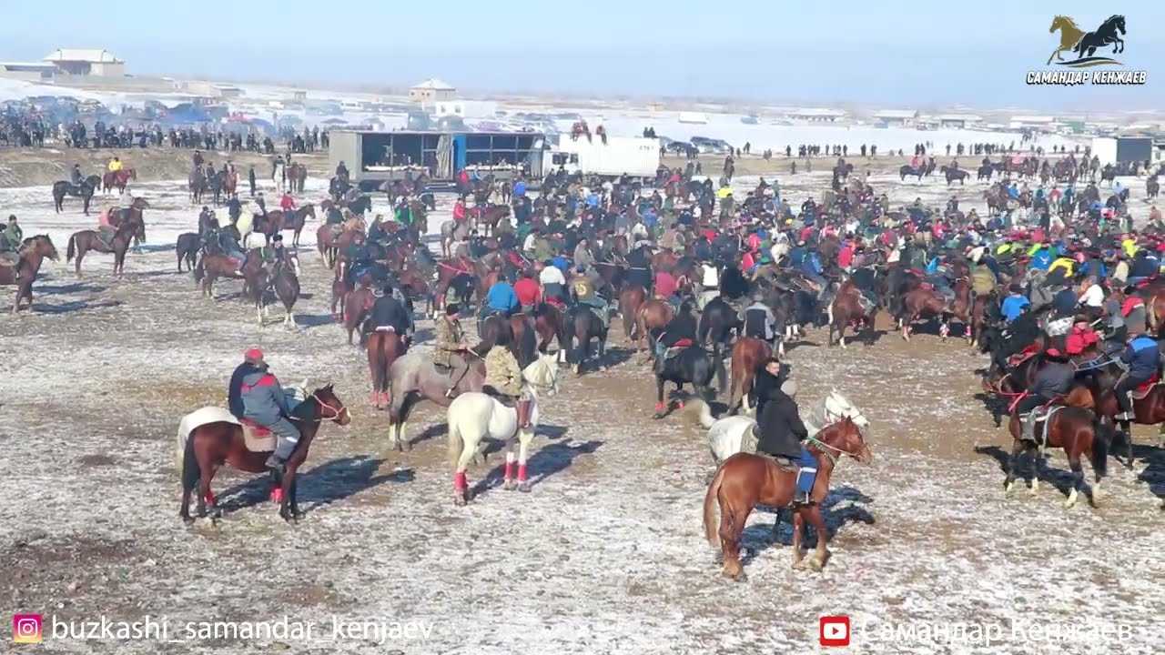 Бузкаши Шахристон 1.01.2026 полный версия 