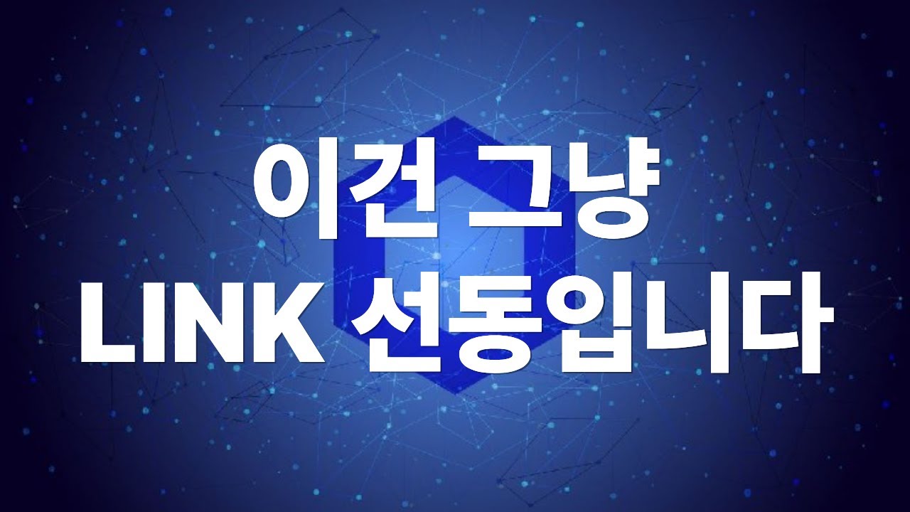 CCIP = Начало империи Chainlink