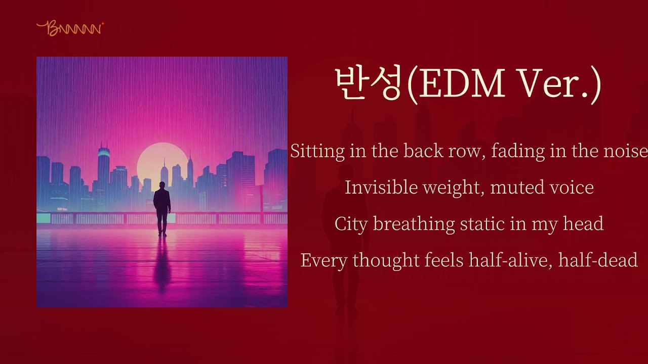 롤 매드무비/운동할 때 듣기 좋은 텐션 폭발 락 EDM 🎵