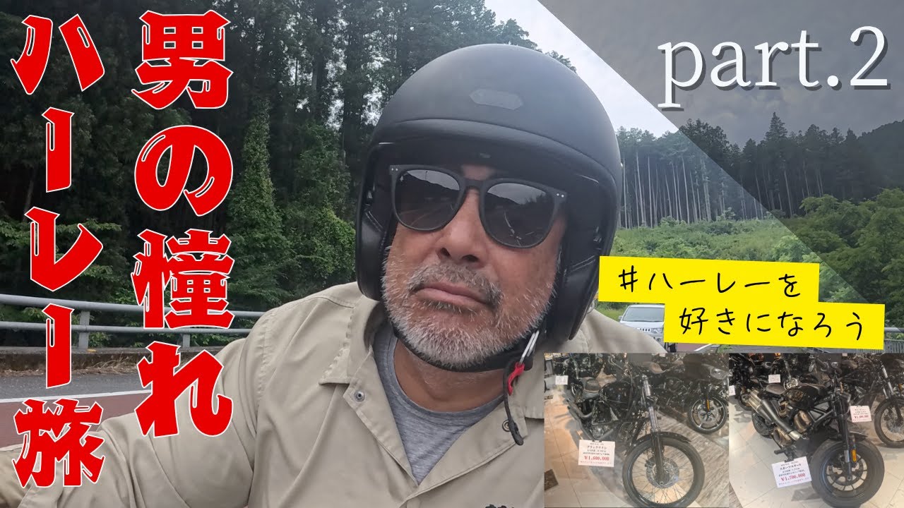 愛車がハーレーダビッドソン、ストリートボブが車検に！あまり乗れていませんがかわいいやつです！じゃじゃ馬ですが・・・