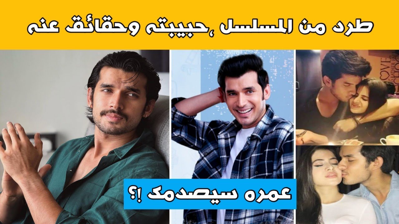 معلومات عن راجفير بطل مسلسل 